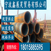 Ningbo caliber Spiral Steel pipe National standard zinc plating q235b Spiral welded pipe q345b Spiral Welded Pipe