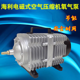 海利 ACO-318 Многомодельный электромагнитный воздушный компрессор