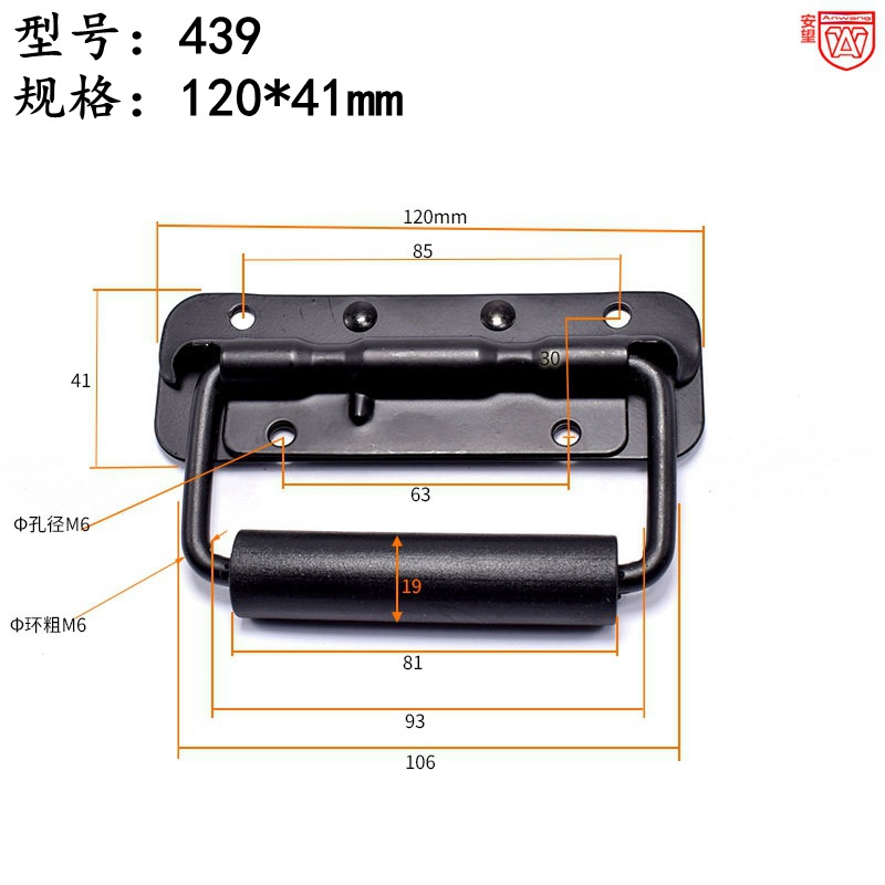 Amwang hierro negro resorte plegable mango caja de herramientas móvil mango caja de madera anillo mango caja de equipos industriales mango