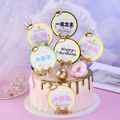 Copyright baking birthday Cake decorate Riches plug-in unit The age of Little fairy full moon Householder Inserted card