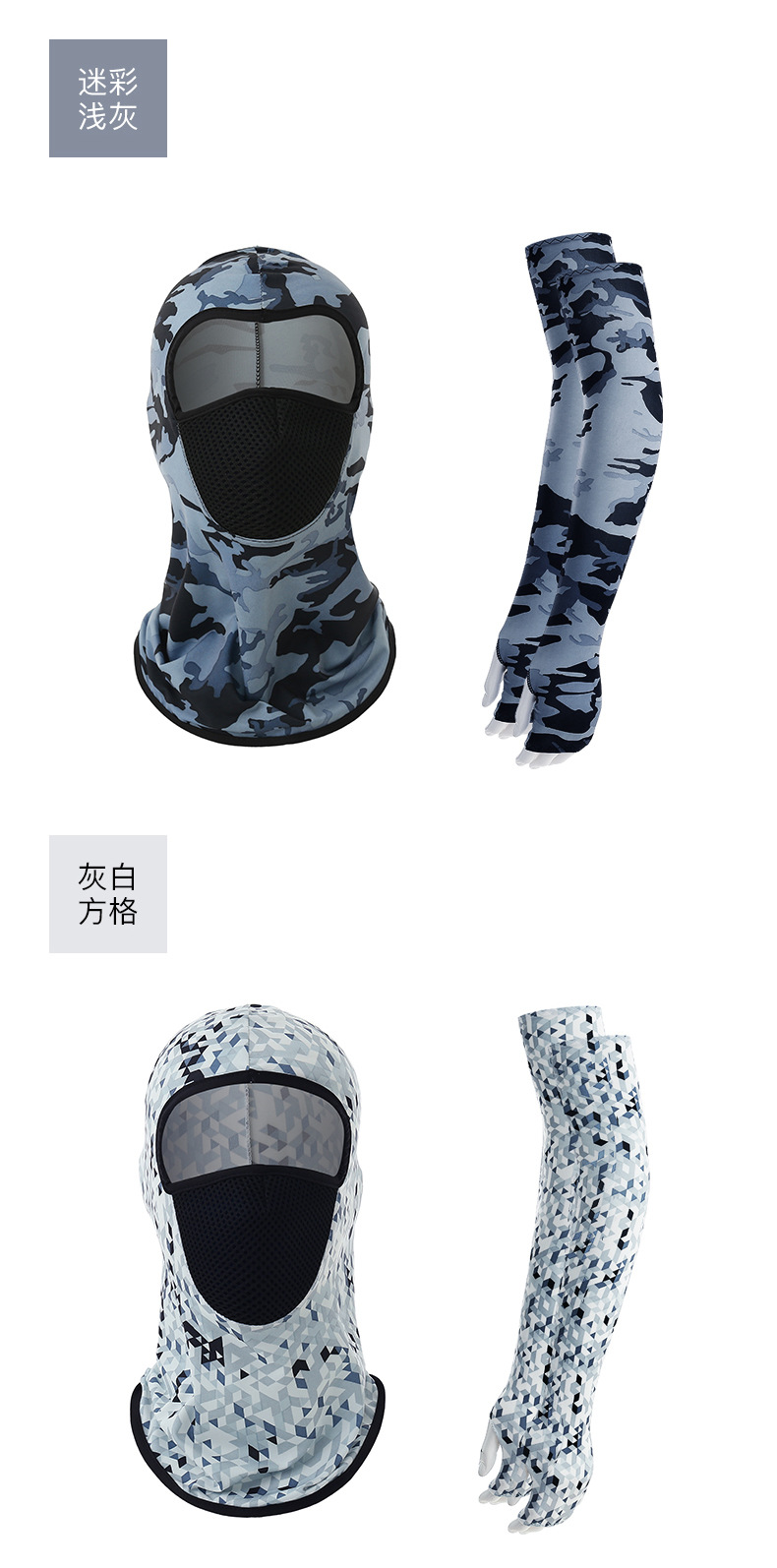 53CM袖套+网纱头套详情页_15.jpg