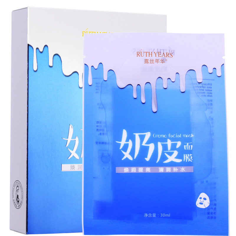露絲年華奶皮面膜補水保濕提亮膚色清潤玻尿酸面貼膜10片裝