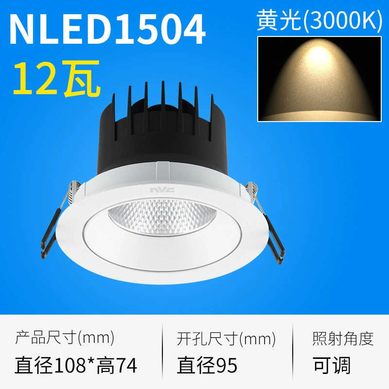 LED-освещение, 12W, 15W, 25W