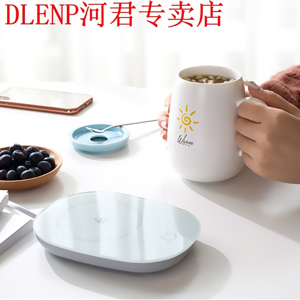 Cup Coaster 110V/50Hz Electric Cup Mug M...