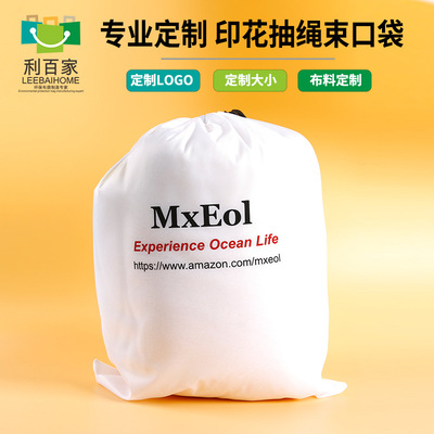 男女通用户外健身 拉链耳机孔束口运动袋 旅行收纳袋抽绳袋|ru