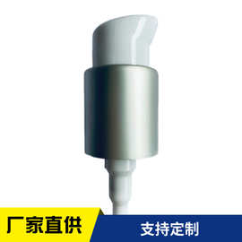 厂家直销 乳液泵头24A-1 按压式乳液泵 乳液分配器 颜色可定