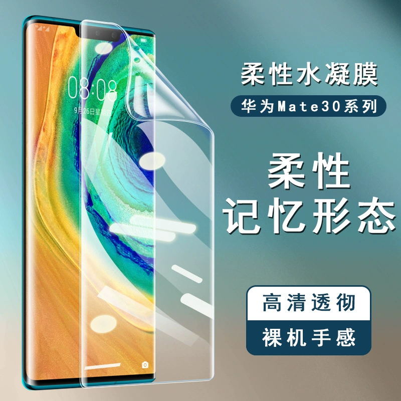 Huawei, совместимый гидрогель, защитный мобильный телефон, наклейка, маска для лица