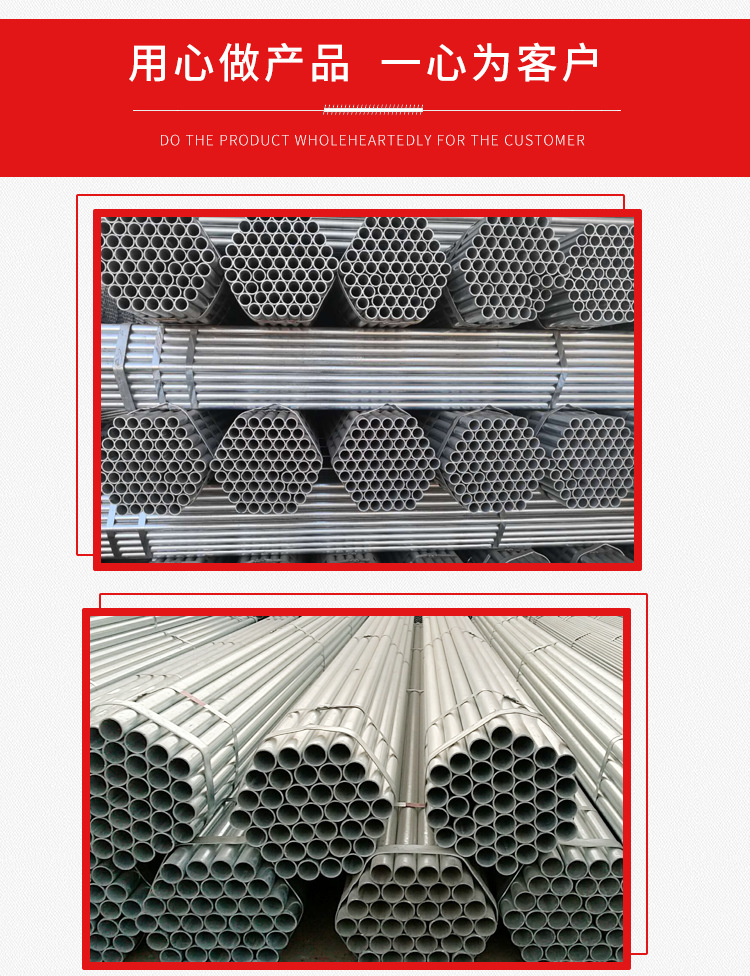 镀锌管_08