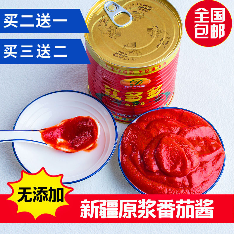 household Xinjiang tomato Raw pulp 198g Makou Iron red Lot Ketchup Tomatoes Manufactor wholesale