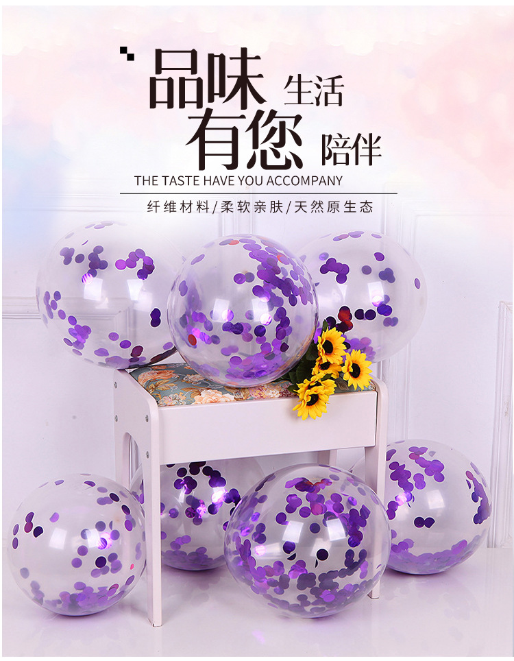 亮片气球_03.jpg