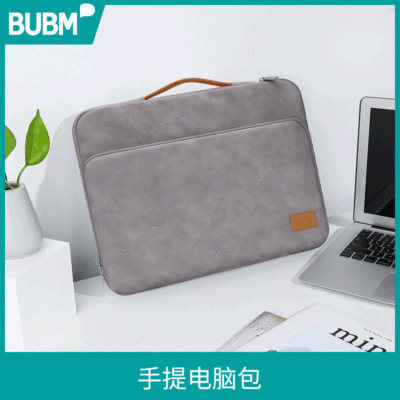 BUBM 厂家直销 手提电脑包 笔记本电脑包 适用MacBook电脑包定制