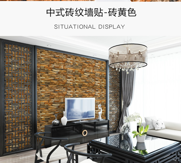 复制_3D立体墙贴复古砖块砖纹自粘墙纸防水墙面.jpg