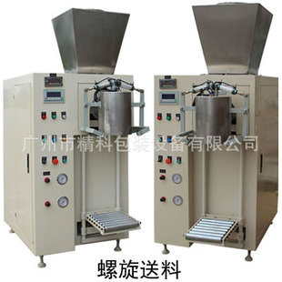 JKC-200L�������ϳ��ڴ��������b�C �_�ڴ�����C�Ԅӻ����b�O��