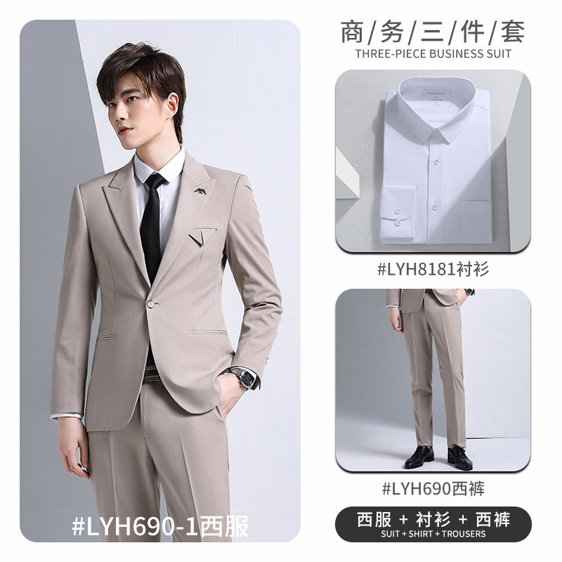 쓰리피스 690-1 남성용 카키 (세트 + 8181 흰색 셔츠 + 남성용 바지)