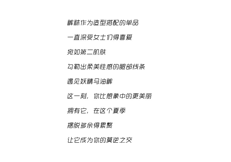 模特后补换字_03.jpg