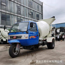 国沃 三轮搅拌车 2方3方小型混凝土搅拌车厂家 三马子搅拌车图片