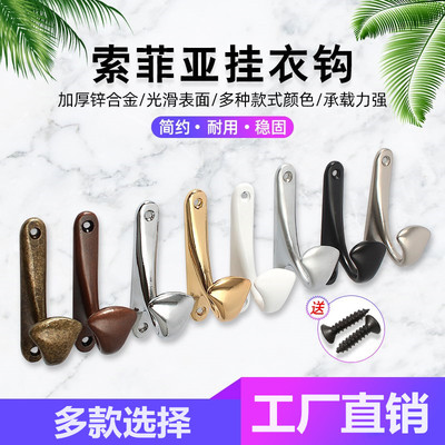 衣钩锌合金欧式简约橱柜挂钩衣帽间门后挂衣钩一体成型单钩
