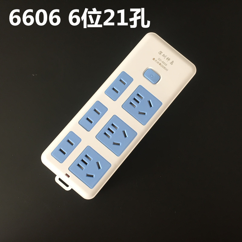 6606 (1)_副本