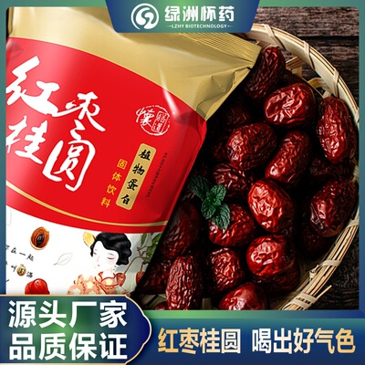 OEM Processing Jujube Longan Soymilk powder Grain Coarse Cereals Chongyin Nutrition Bagged food