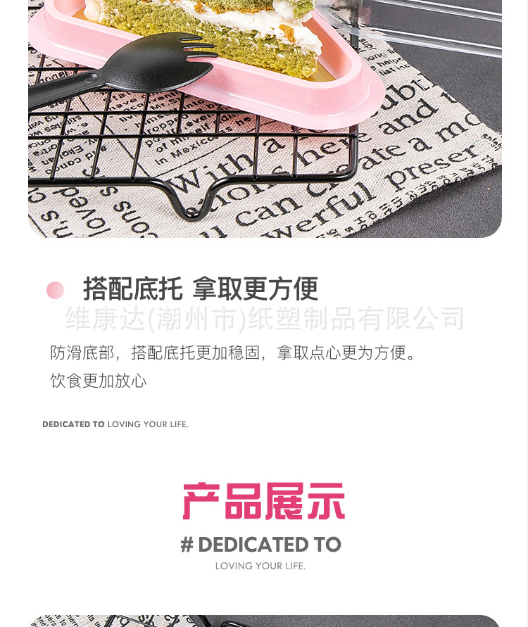 详情页_08.jpg
