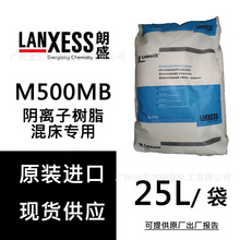 LANXESSʢ֬ M500MB xӽQ֬ ꖴ