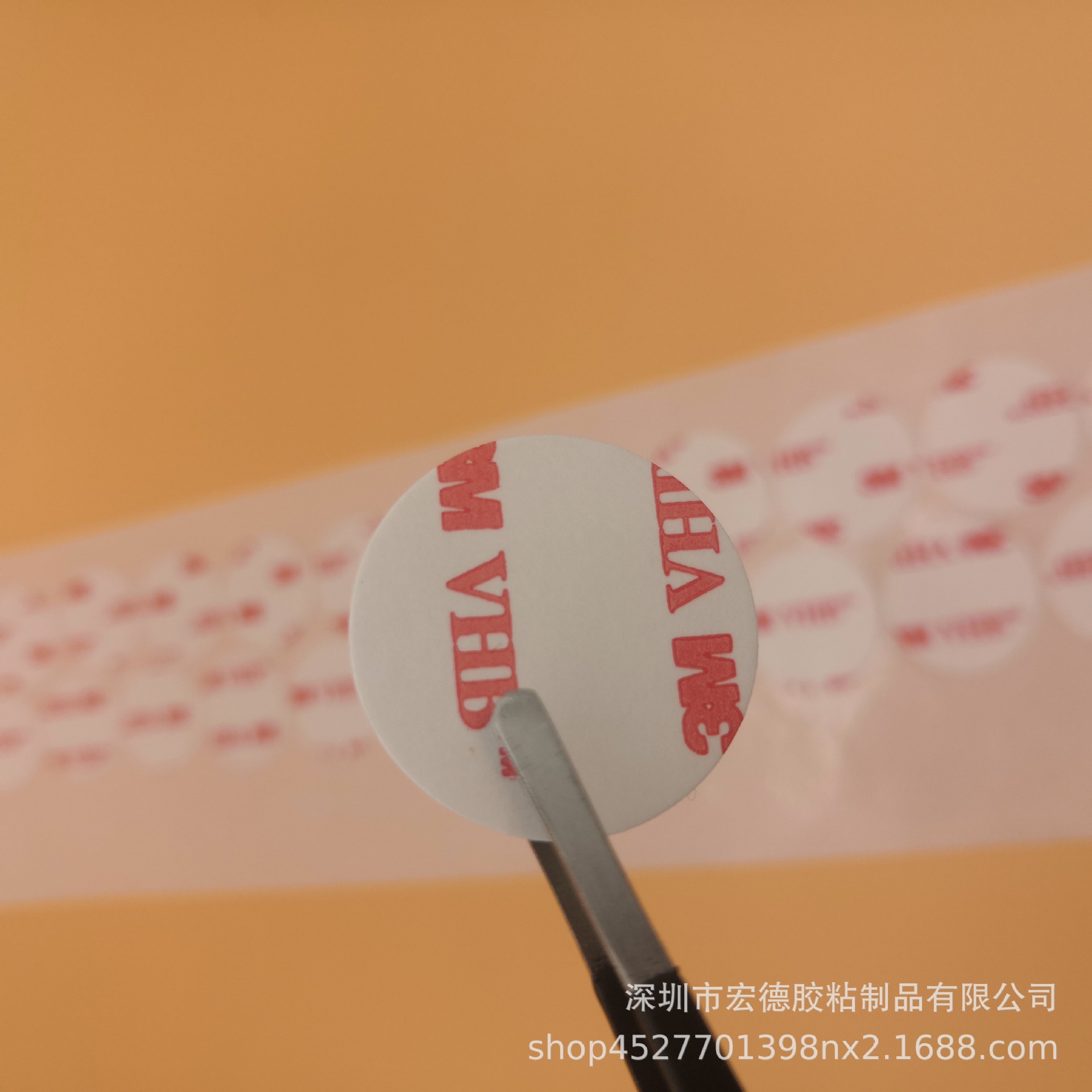 汽车VHB双面胶强力无痕挂钩胶可移胶带防水双面胶抗老化双面胶带