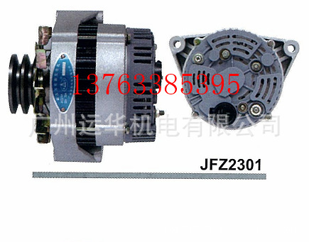 厂价直销斯太尔JFZ2301发电机 AZ1500098058 VG1500098058充电机