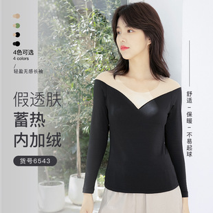 6543-��͸�w���ȼӽq�pӯ�o���L�������ֱ�V�I���m��ů����