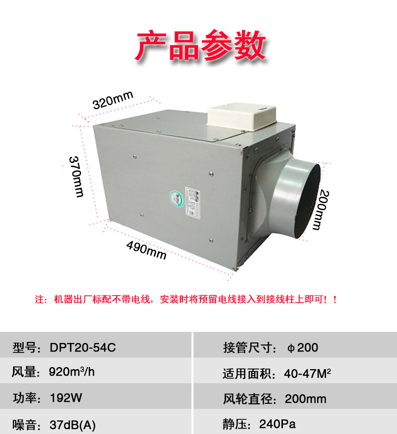管道排风扇 静音管道风机 绿岛风排风扇 现货供应厂家直销
