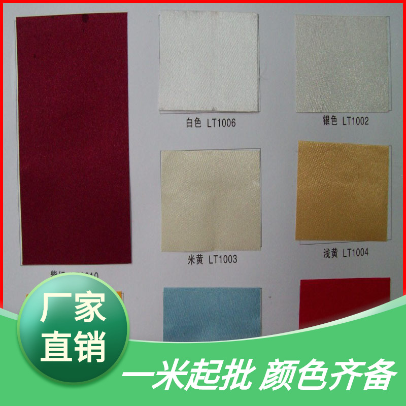 特种纸|礼盒包装纸|装帧布|天然丝面