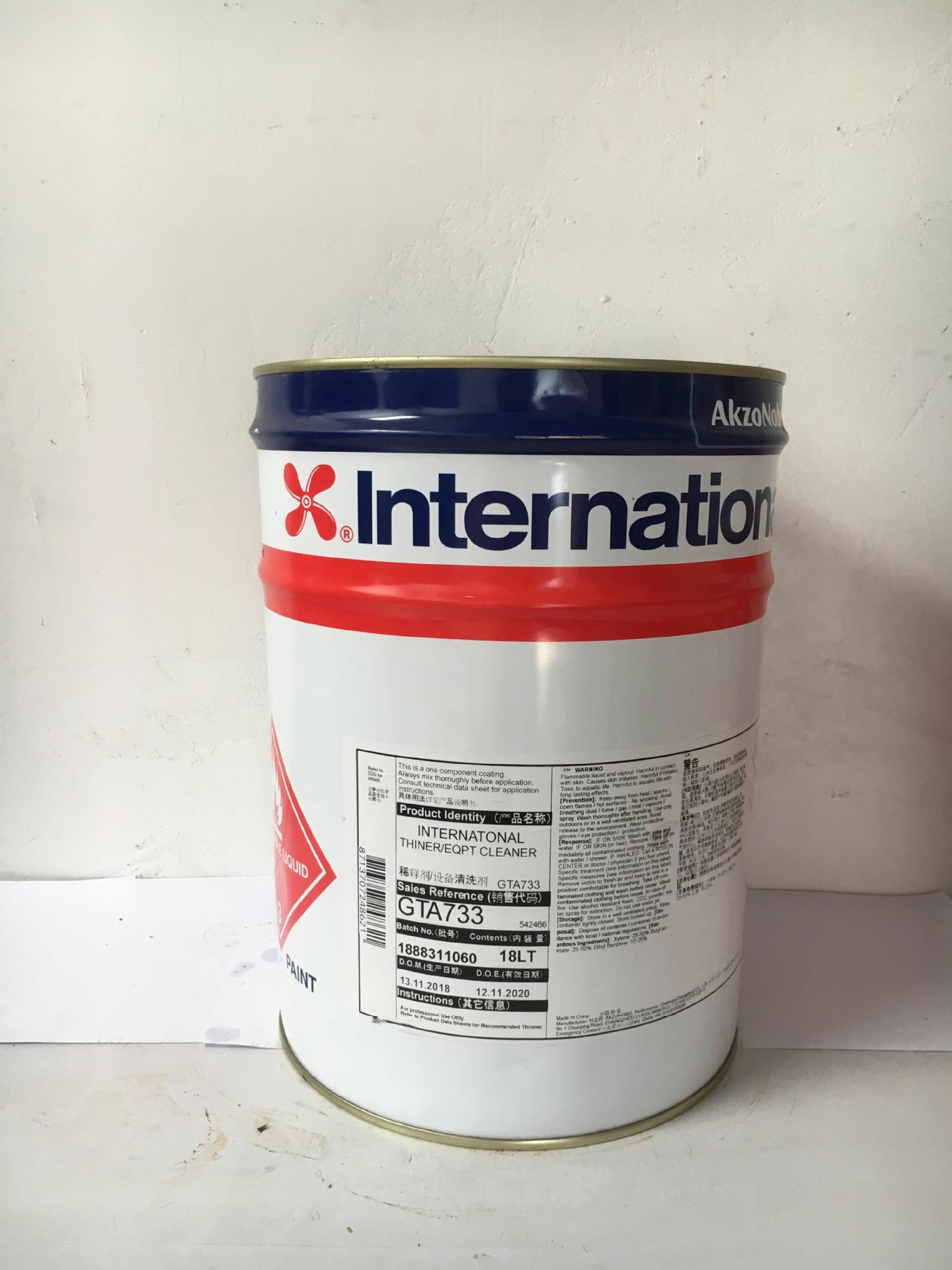 厂家供应 阿克苏国际Intercure200快干型环氧底漆 EPA213浅黄色