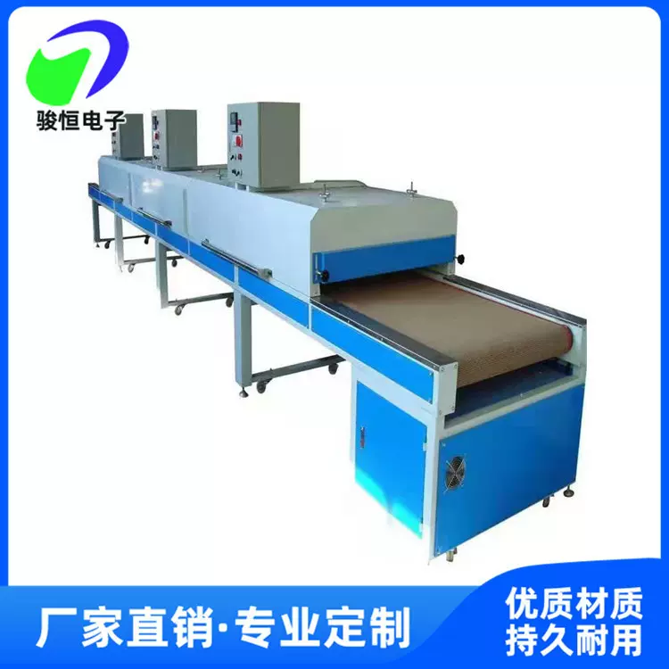 直供高温隧道炉 不锈钢烘干固化线流水线烘道炉非标定 制