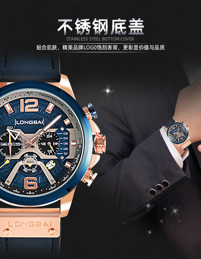 Curren/卡瑞恩8329