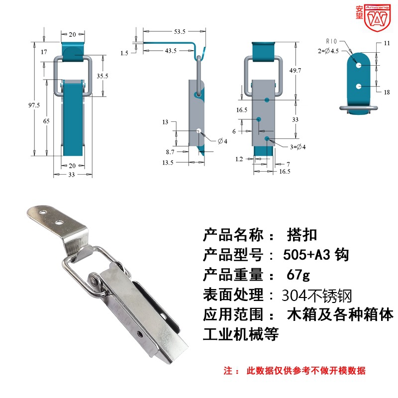 Caja de acero inoxidable 304 larga caja de madera caja de hebilla caja de hebilla hardware de bloqueo industrial pesado 505 / A3 gancho