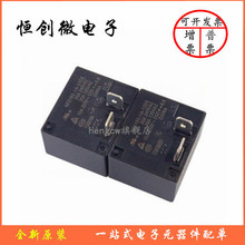 HF2160-1A- 12DE 24DE 4�_30A 12V/24V ��ˮ�����{����ԭ�b�^���