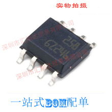 正品 LM258DT 丝印258 贴片SOP-8 集耗 双运算放大器芯片