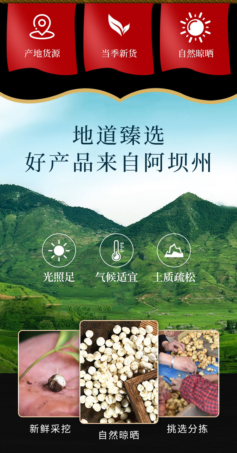 Chuan Bei Powder (Fritillaria cirrhosa) — Dried Food Herb, 500g overview
