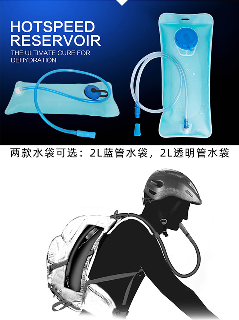 H标1501背包+水袋详情 (1).jpg