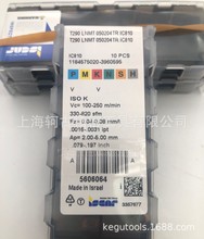 T290LNMT050204TR IC810伊斯卡ISCAR原装正品、货期稳定优势批发