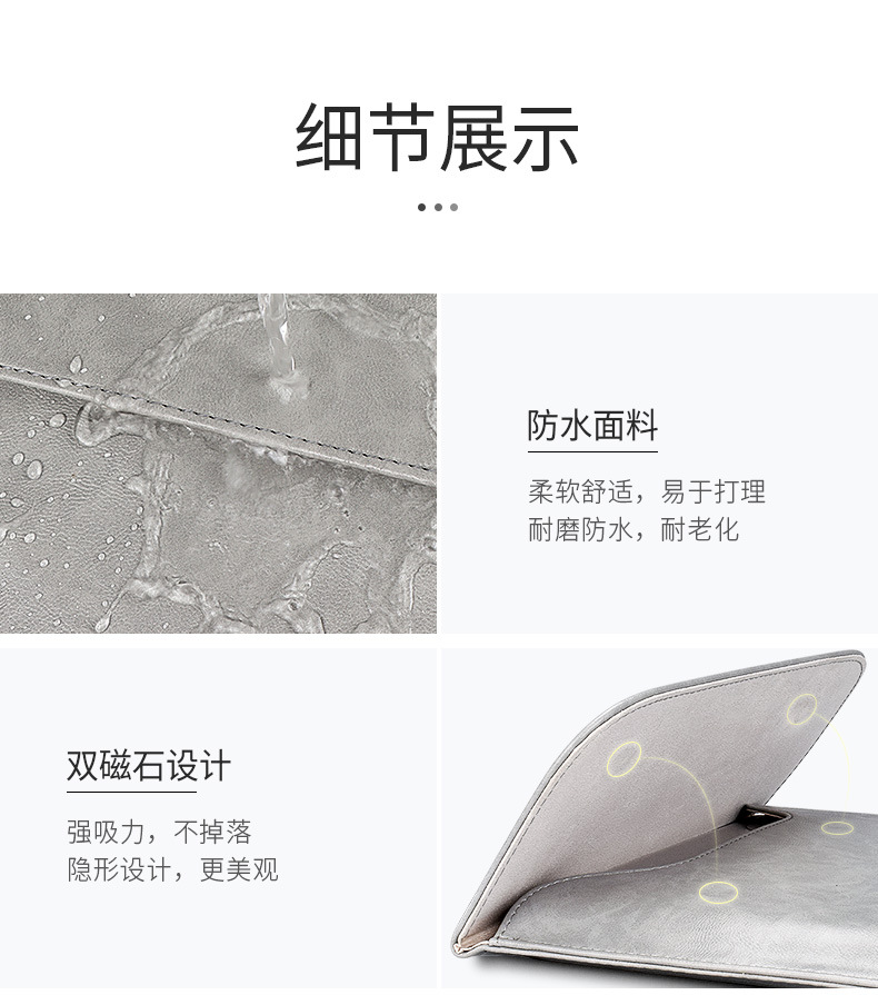 Ultrabook Macbook laptop inner bag protective leather case 11.6-inch 13.3-inch 15.4-inch Pro undefined