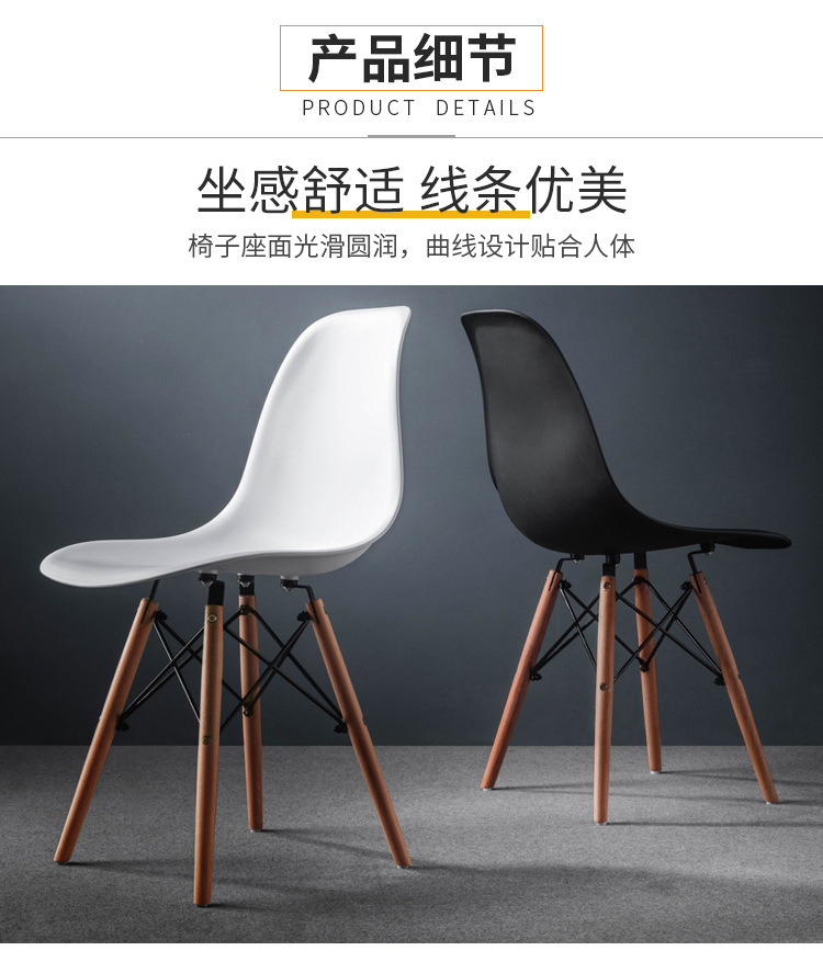 Imars Chair Detail Page_04.jpg