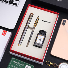 英雄钢笔官方正品7006双笔头墨水礼盒套装定制刻字