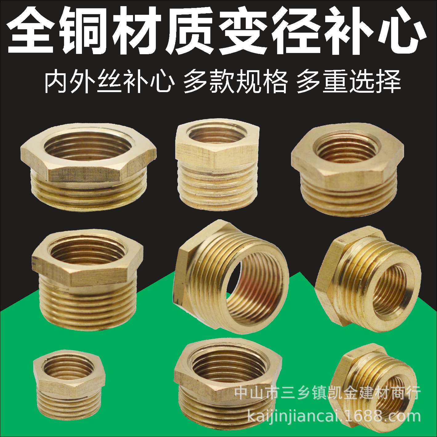 Make up the heart Variable diameter Bushing Inner and outer filaments Copper joint 1 inch 4 points 32 Change 25 Make up the heart Pressure gauge transformation Joint