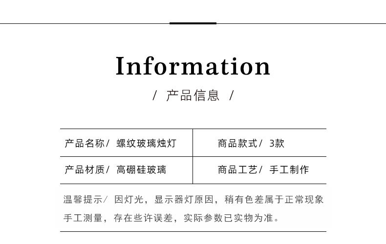 详情_07