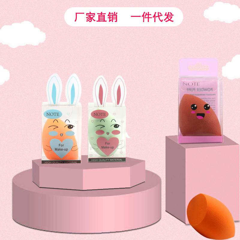 诗美逸 化妆用具厂家直销超软不吃粉干湿两用海绵粉扑 斜切美妆蛋