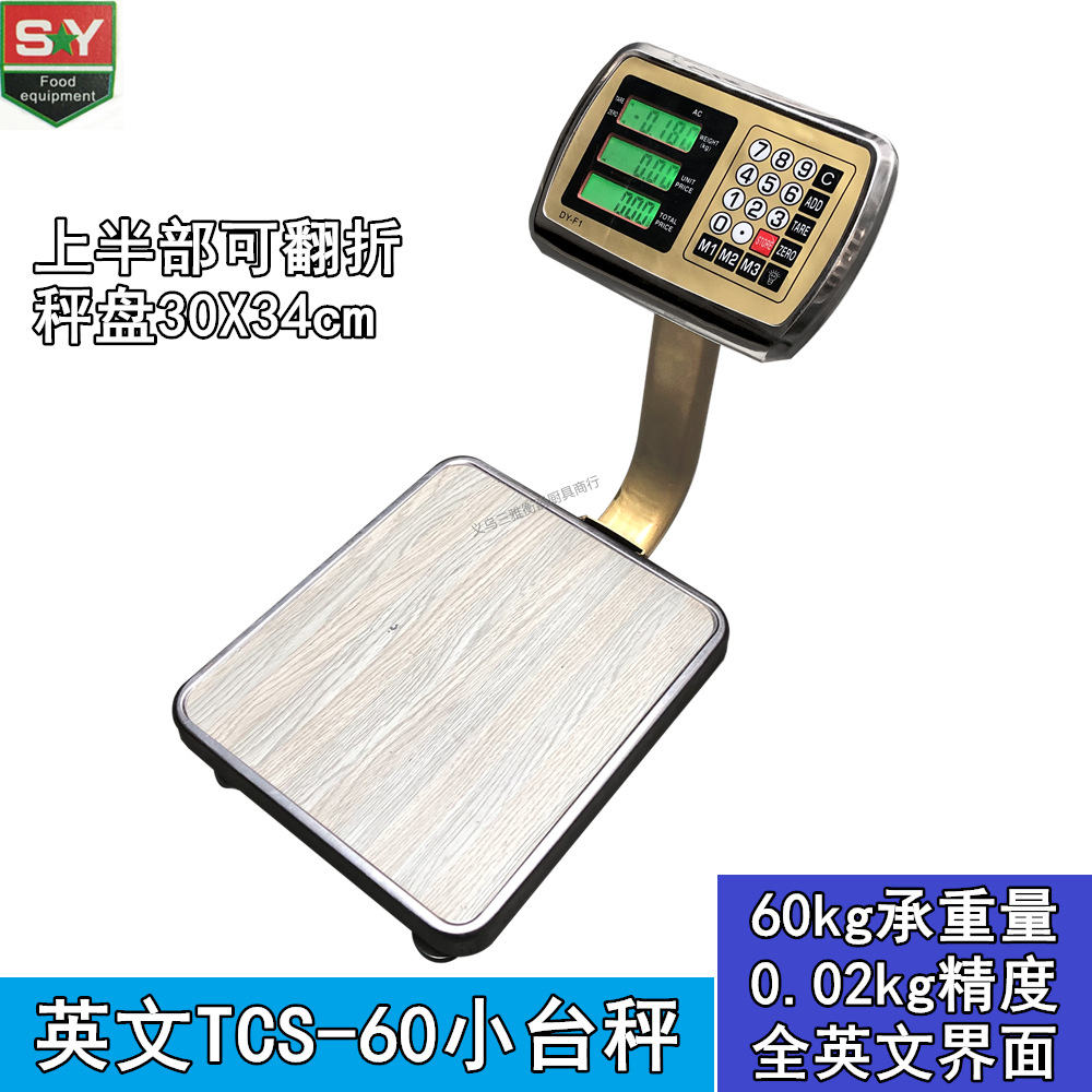In English TCS-60 small-scale Electronics Platform scale Export Edition 60kg high quality Valuation Platform scale multi-function Portable scales