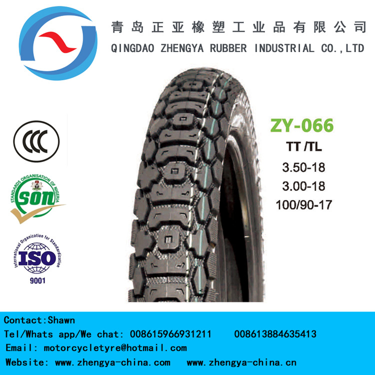 生产摩托车轮胎、摩托车真空胎90/90-18