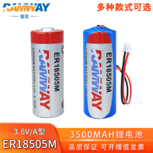 ER18505M����늳�3.6V����ICˮ��ȼú��������������Ӌ늳ؽM