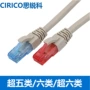 多色定制cat5ecat6网线