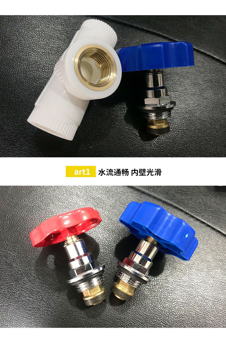 ppr升降式截止阀门1_04